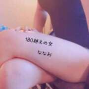 ヒメ日記 2025/01/12 05:32 投稿 180越えの女『ななお』 グッドスマイル