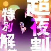 ヒメ日記 2025/01/21 19:16 投稿 180越えの女『ななお』 グッドスマイル