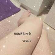 ヒメ日記 2025/01/26 17:53 投稿 180越えの女『ななお』 グッドスマイル