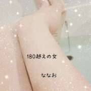 ヒメ日記 2025/05/30 06:17 投稿 180越えの女『ななお』 グッドスマイル