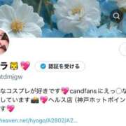 ヒメ日記 2025/07/05 23:37 投稿 金城レイラ 神戸ホットポイント