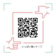 ヒメ日記 2025/08/27 20:15 投稿 金城レイラ 神戸ホットポイント