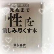 ヒメ日記 2025/09/25 16:38 投稿 金城レイラ 神戸ホットポイント