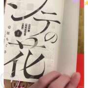 ヒメ日記 2026/08/23 21:20 投稿 金城レイラ 神戸ホットポイント