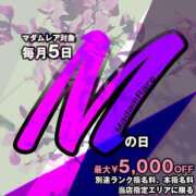 ヒメ日記 2025/03/05 10:48 投稿 すず クラブレア南大阪