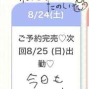 ヒメ日記 2024/08/25 04:33 投稿 さやか★気品溢れるキス好き美女 Chloe五反田本店　S級素人清楚系デリヘル