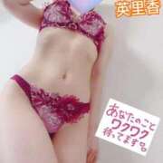 英里香　えりか 自慢のお尻😍 本庄人妻城