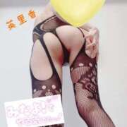 英里香　えりか いつもありがとう💓 本庄人妻城