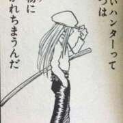 ヒメ日記 2025/10/11 13:18 投稿 白石 華恋人(カレント)