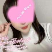 ヒメ日記 2025/10/31 15:49 投稿 白石 華恋人(カレント)