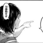 ヒメ日記 2025/11/05 19:14 投稿 白石 華恋人(カレント)