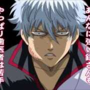 ヒメ日記 2026/01/07 10:34 投稿 白石 華恋人(カレント)