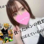 ヒメ日記 2026/01/18 00:46 投稿 白石 華恋人(カレント)