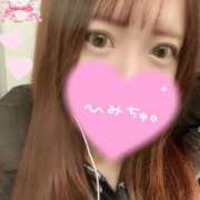 ヒメ日記 2026/01/21 11:54 投稿 白石 華恋人(カレント)