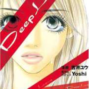 ヒメ日記 2026/01/22 15:47 投稿 白石 華恋人(カレント)