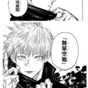 ヒメ日記 2026/01/22 16:05 投稿 白石 華恋人(カレント)