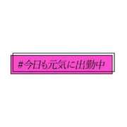 ヒメ日記 2024/06/17 21:47 投稿 らら 山口下関ちゃんこ