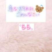 ヒメ日記 2024/12/11 09:22 投稿 らら 山口下関ちゃんこ