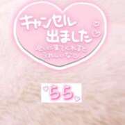 ヒメ日記 2024/12/13 11:52 投稿 らら 山口下関ちゃんこ
