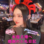 ヒメ日記 2025/01/05 19:22 投稿 びび SEXIS-セクシーズ-