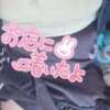 るり ぽっちゃり巨乳専門店 町田相模原ちゃんこ（町田/デリヘル）