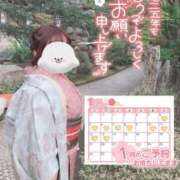 ヒメ日記 2025/01/01 00:09 投稿 佐野 BBW（ビッグビューティフルウーマン）