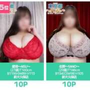 ヒメ日記 2026/02/04 02:09 投稿 佐野 BBW（ビッグビューティフルウーマン）