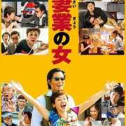 ヒメ日記 2025/04/16 18:01 投稿 ことの One More奥様　横浜関内店