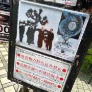 ヒメ日記 2025/05/25 08:36 投稿 ことの One More奥様　横浜関内店