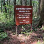 ヒメ日記 2025/06/02 12:31 投稿 ことの One More奥様　横浜関内店