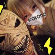 ヒメ日記 2025/07/10 12:04 投稿 ことの One More奥様　横浜関内店