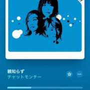 ヒメ日記 2025/08/02 18:20 投稿 ことの One More奥様　横浜関内店