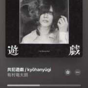 ヒメ日記 2025/08/06 12:02 投稿 ことの One More奥様　横浜関内店