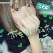 ヒメ日記 2025/08/20 14:41 投稿 ことの One More奥様　横浜関内店