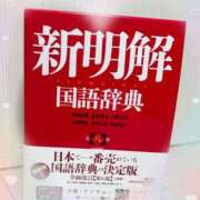 ヒメ日記 2025/08/28 13:00 投稿 ことの One More奥様　横浜関内店