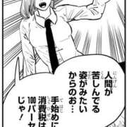 ヒメ日記 2025/09/18 21:56 投稿 ことの One More奥様　横浜関内店