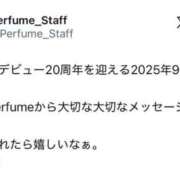 ヒメ日記 2025/09/19 07:43 投稿 ことの One More奥様　横浜関内店