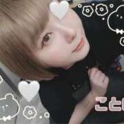 ヒメ日記 2025/09/30 17:13 投稿 ことの One More奥様　横浜関内店