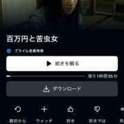 ヒメ日記 2025/10/14 15:00 投稿 ことの One More奥様　横浜関内店