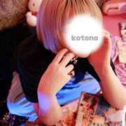 ヒメ日記 2026/03/03 20:15 投稿 ことの One More奥様　横浜関内店