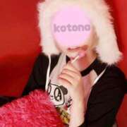 ことの 20時〜宜しくです🌟 One More奥様　横浜関内店