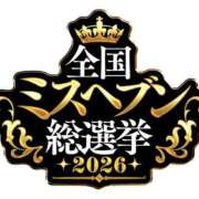 ことの お恥ずかしいながら、、 One More奥様　横浜関内店