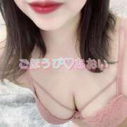 ヒメ日記 2025/02/08 00:34 投稿 あおい ごほうびSPA横浜店