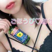 ヒメ日記 2025/05/14 20:56 投稿 あおい ごほうびSPA横浜店