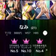 ヒメ日記 2025/06/02 13:53 投稿 なみ クラブKG