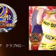 ヒメ日記 2025/11/13 14:53 投稿 なみ クラブKG