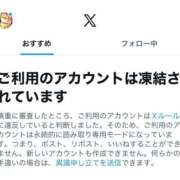 ヒメ日記 2025/11/22 12:34 投稿 なみ クラブKG