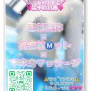 ヒメ日記 2026/08/24 22:13 投稿 なみ クラブKG