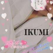 ヒメ日記 2025/01/16 05:01 投稿 いくみ サンキュー沼津店（サンキューグループ）