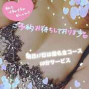 ヒメ日記 2025/01/17 00:21 投稿 いくみ サンキュー沼津店（サンキューグループ）